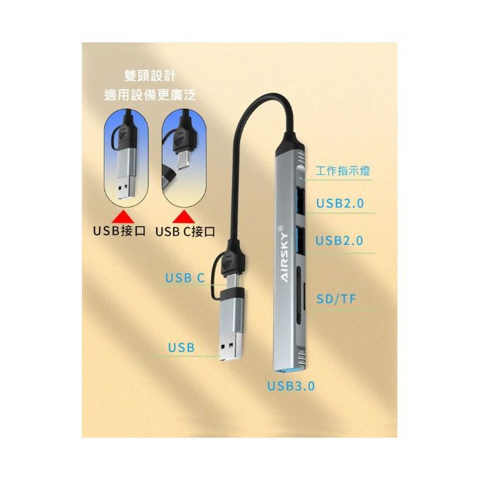 HUB Type-C 5en1 Vers USB 3.0 + 2 * USB 2