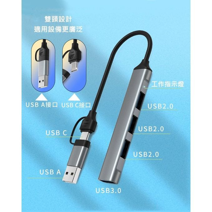 HUB Type-C 4en1 Vers USB 3.0 + 3 * USB 2